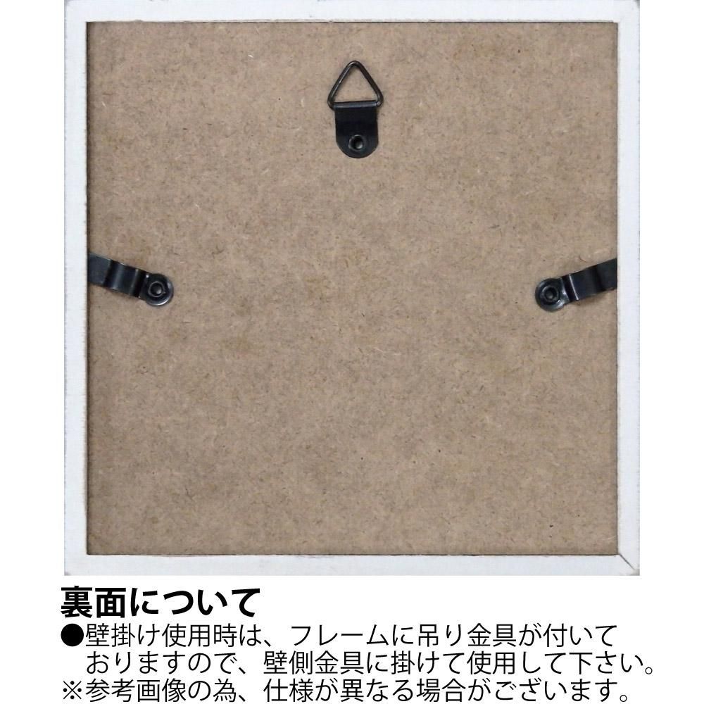 絵画 ロハス ミニアートフレーム ウィリアム モリス「ノリッチ」 インテリア おしゃれ 額付き 壁飾り 植物 柄 花 フラワー アート ギフト リビング 玄関 店舗 に 飾る 絵 壁掛け