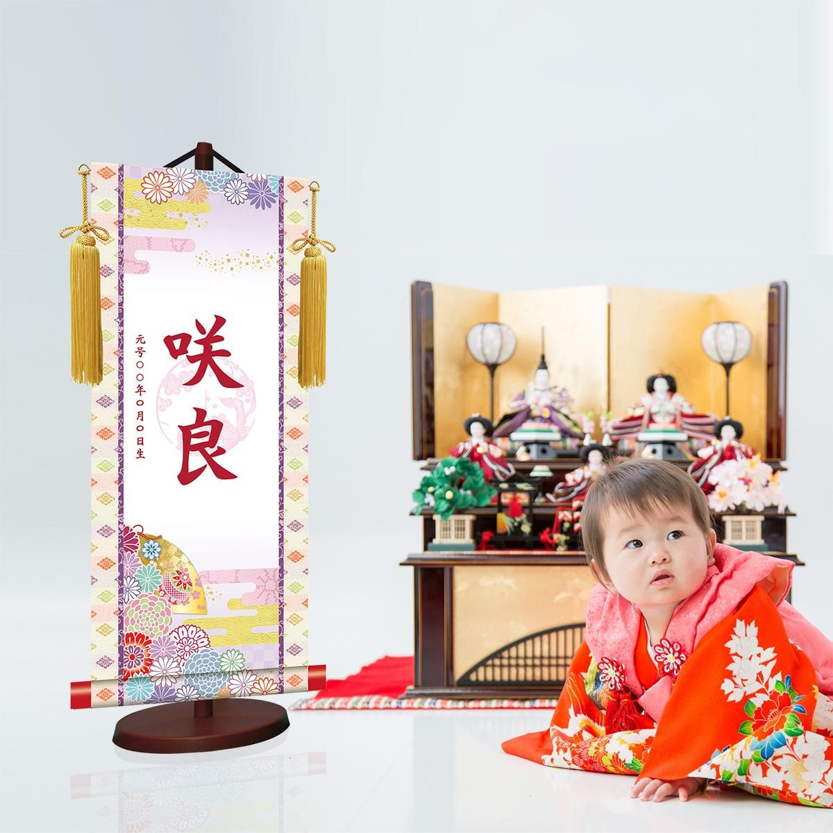 友禅画F10