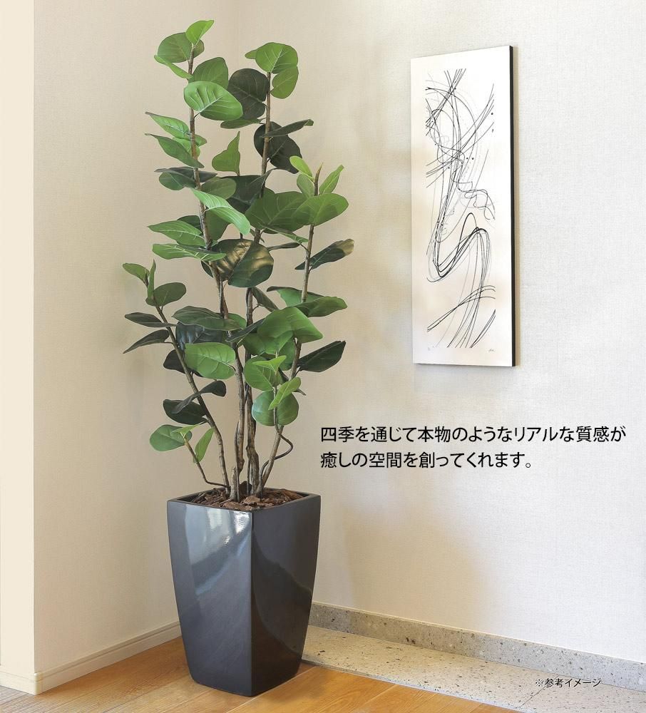 光触媒 人工観葉植物 ウォールグリーン フェイク アレンジ シー