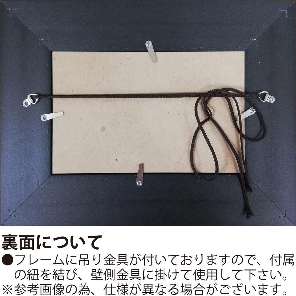 絵画 ビッグアート 〜名画Sシリーズ〜(ゴッホ「アイリス」)