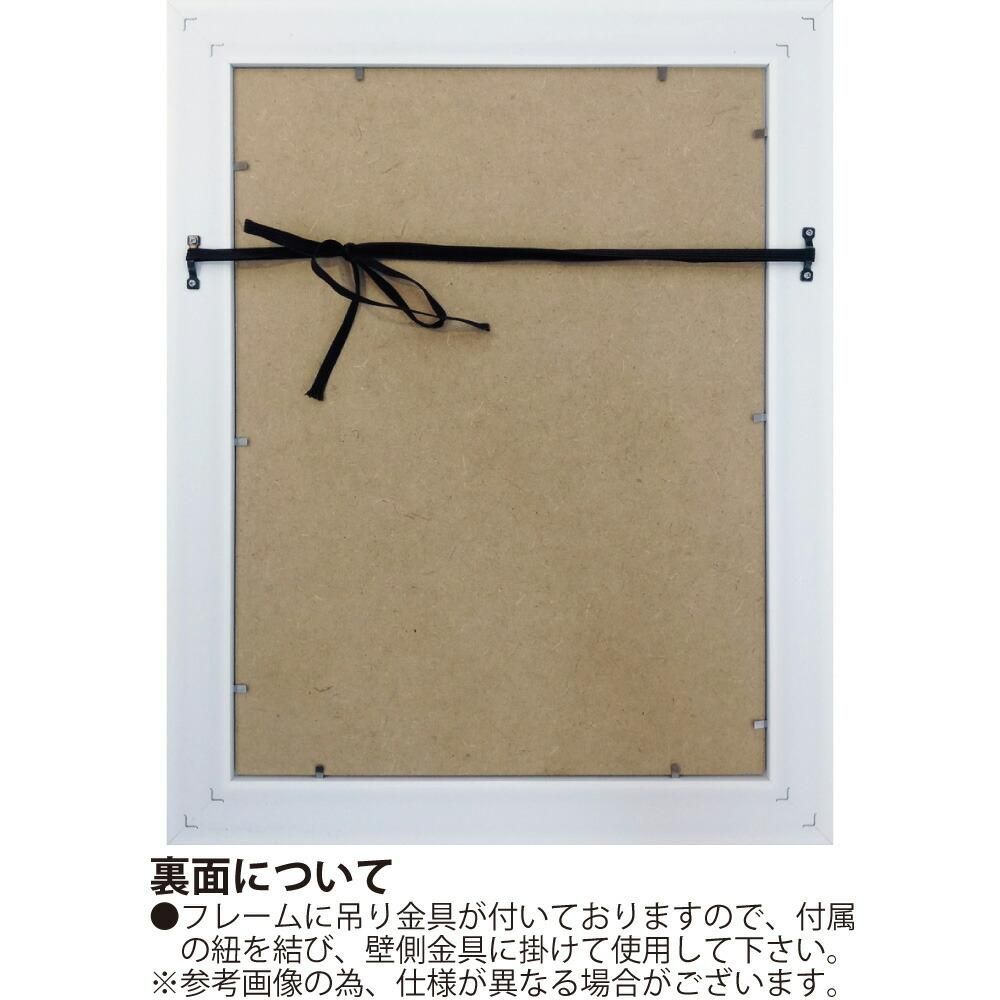 絵画 ジュリア プリントン「トロピカル スタディ1」