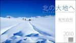 2010ǯ̤Ϥء̳ƻ奵