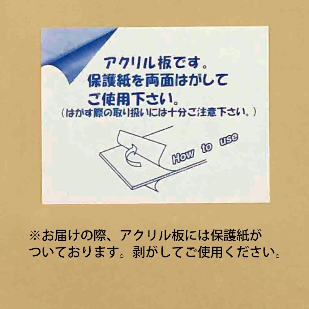 額縁 ノーベルフレーム ブラック 大衣 アクリル仕様