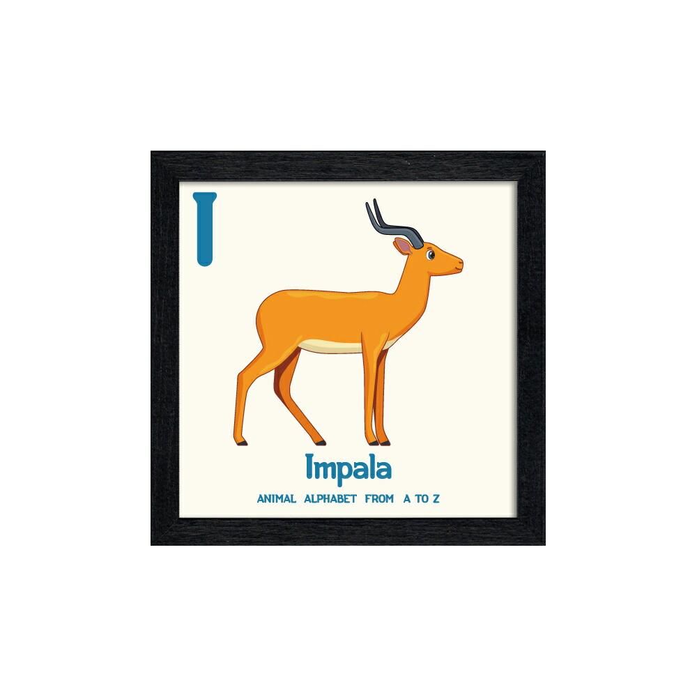 絵画 アニマルアルファベット Impala(インパラ)