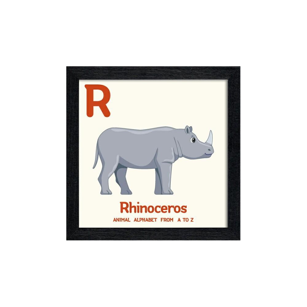 絵画 アニマルアルファベット Rhinoceros(サイ)