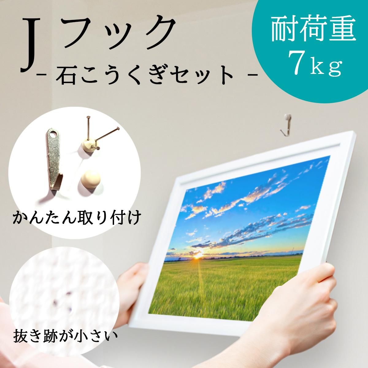 ものがたり絵 版画 サーカス 石居里佳