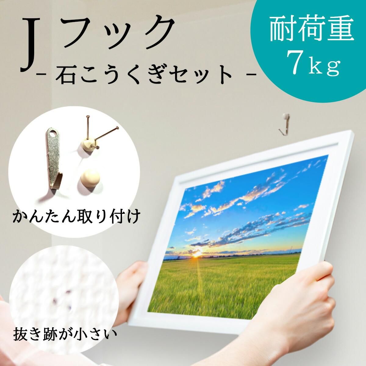ものがたり絵 版画 アルトサックス 石居里佳