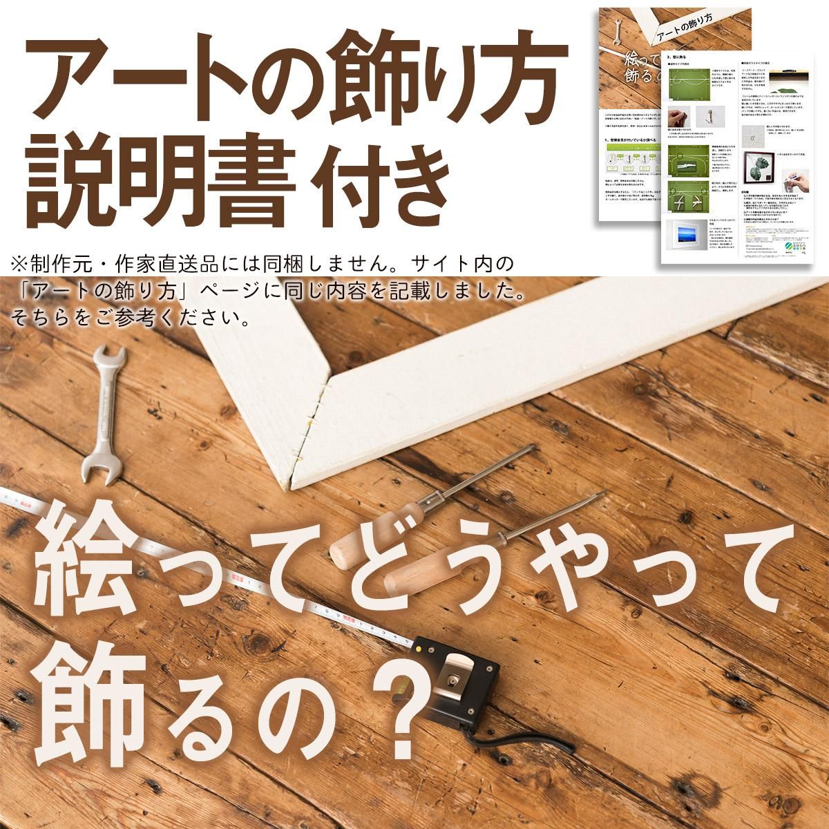 名画 油絵 アイリス フィンセント・ヴィレム・ファン・ゴッホ 手彩仕上 高精細巧芸画/インテリア 額入り アート リビング プレゼント アートフレーム おしゃれ 飾る 5L