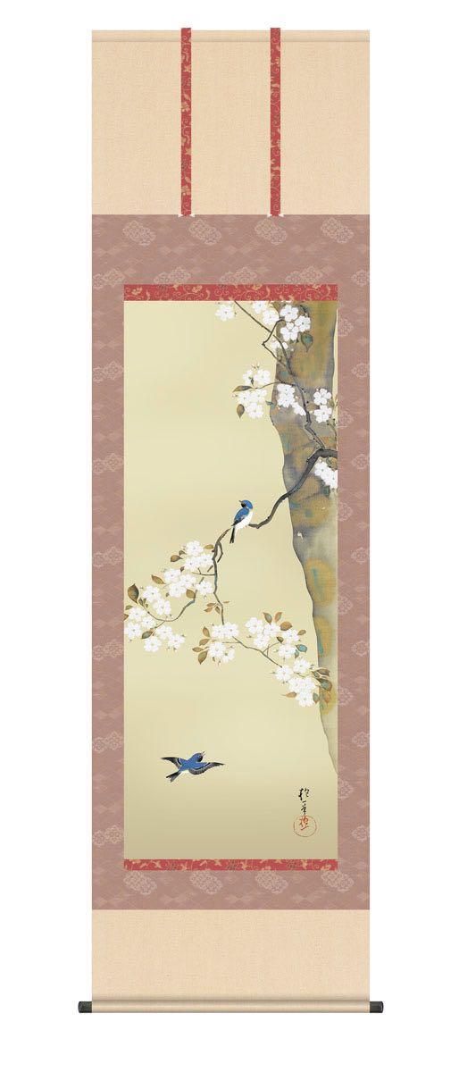 ◇書画 額装 冬桜 小野桂甫 ◇A-1327 - 美術品