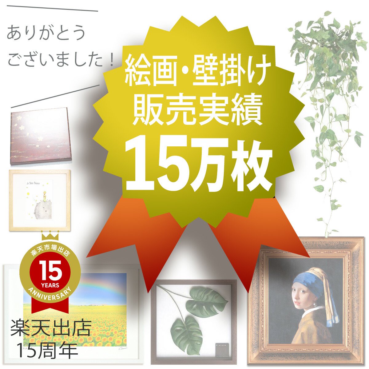 バッグ 名画エコバッグ(ゴッホ「ひまわり」) - 絵画や壁掛け販売｜日本