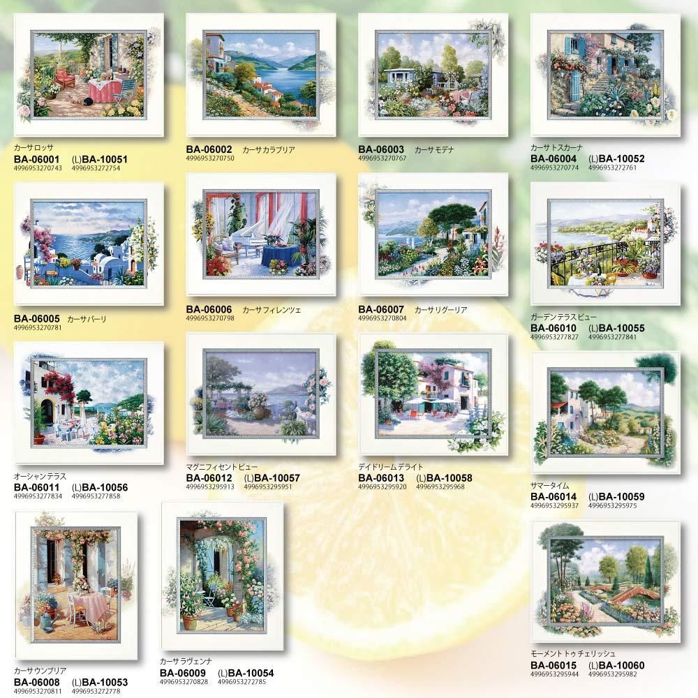 絵画 ビッグアート ピーター モッツ「デイドリーム デライト(Lサイズ)」