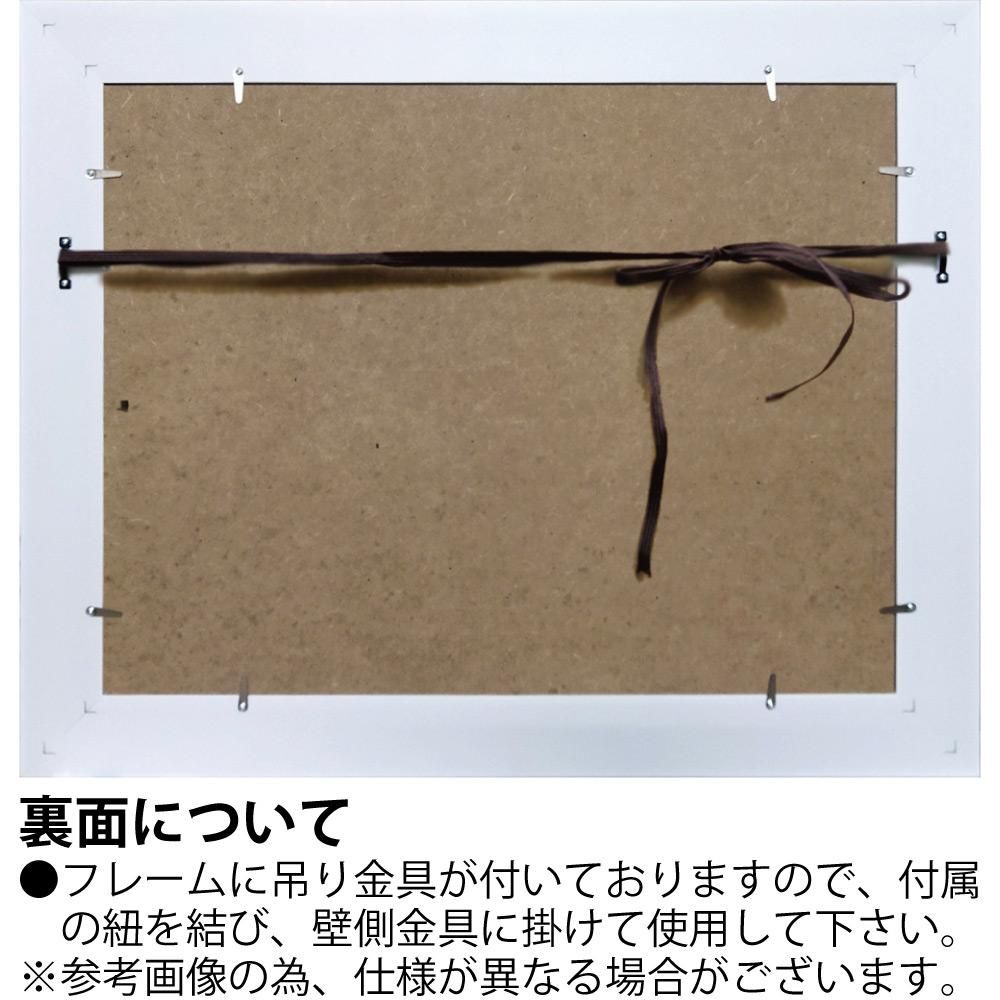 絵画 ビッグアート ピーター モッツ「サマータイム(Lサイズ)」