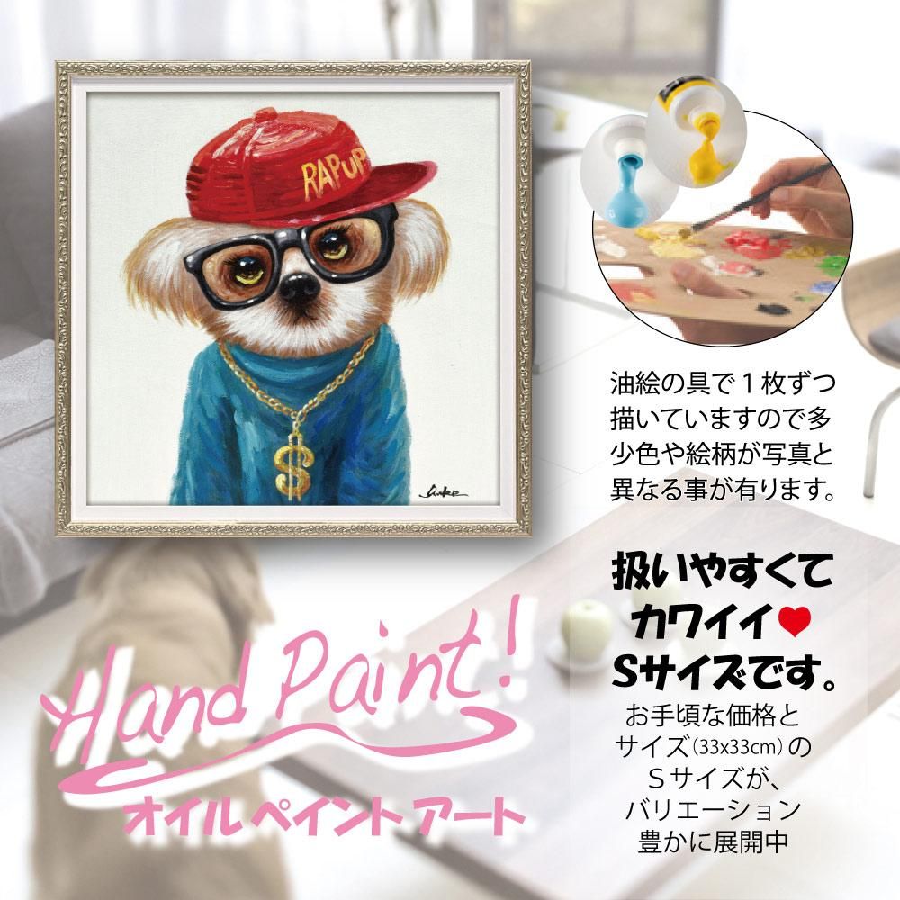 絵画 オイル ペイント アート「レッドハット(Sサイズ)」