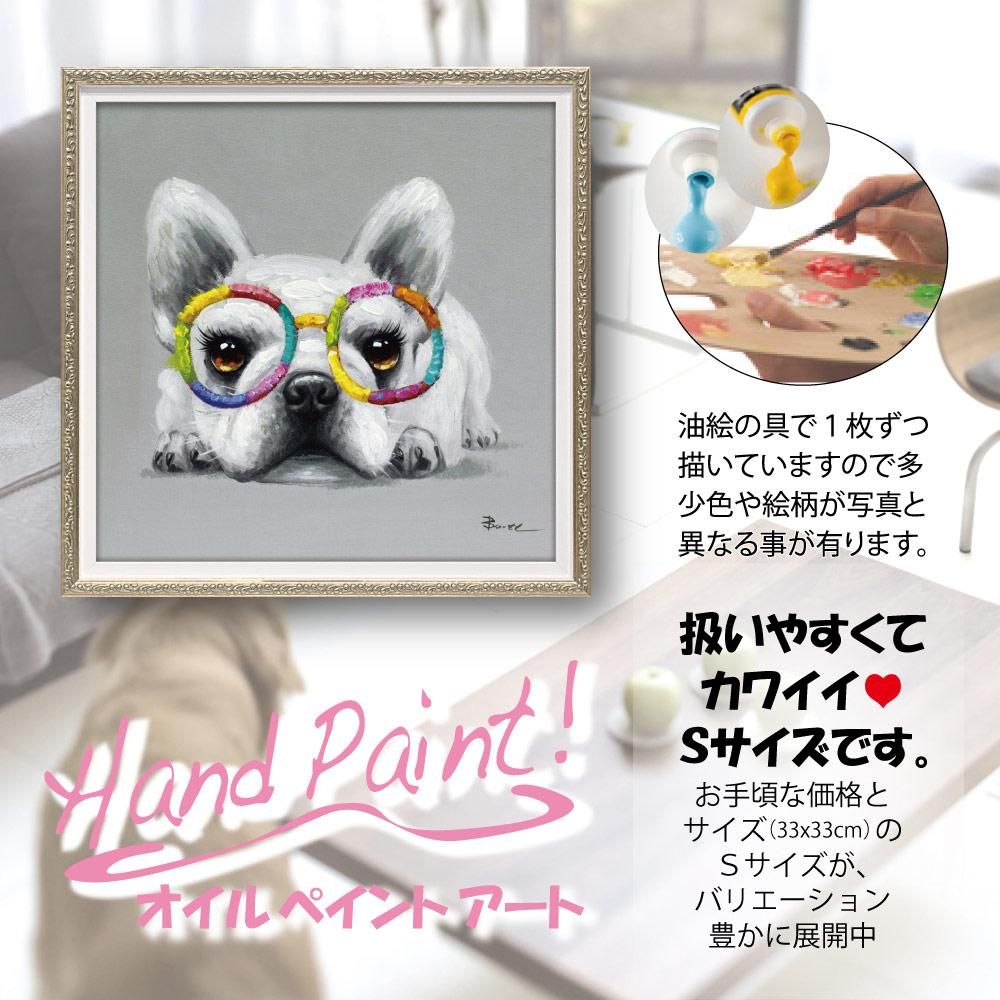 絵画 オイル ペイント アート「カラフル グラス(Sサイズ)」
