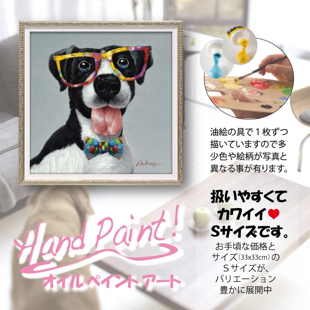 絵画 オイル ペイント アート「イエロー グラス(Sサイズ)」