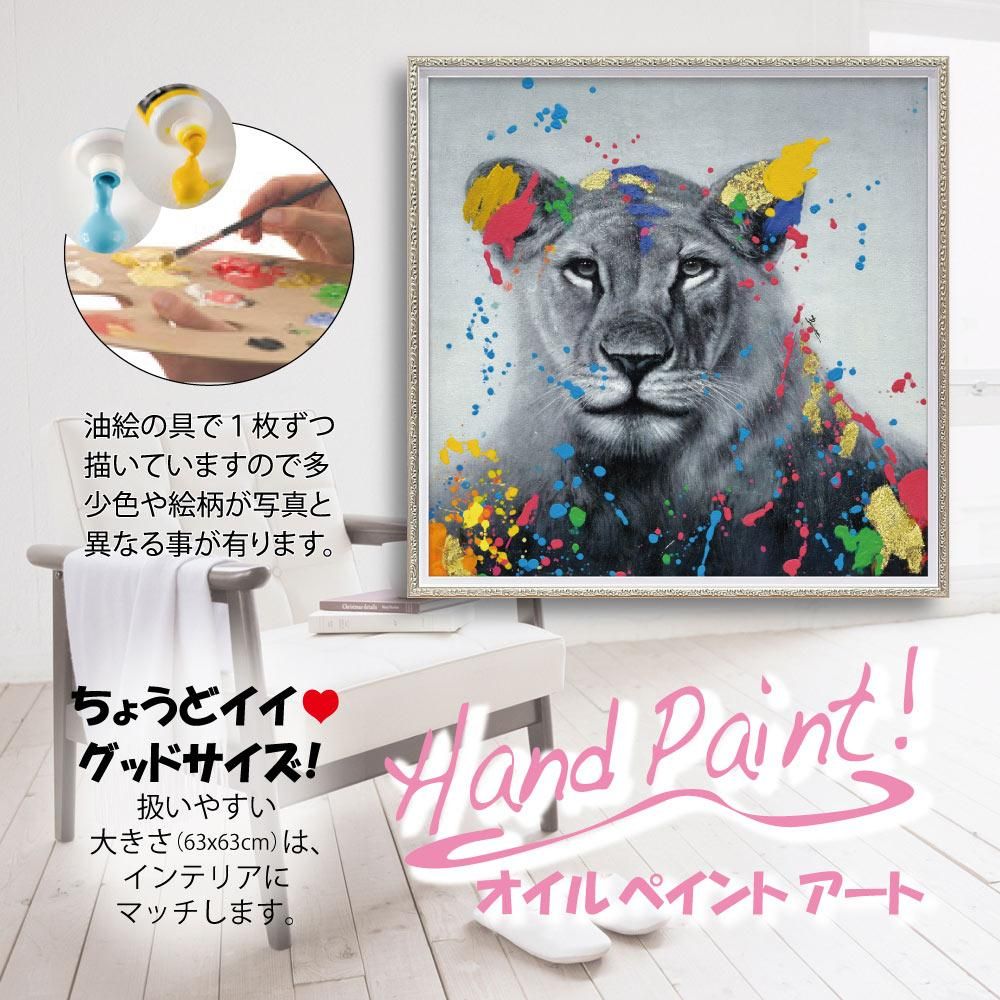絵画 オイル ペイント アート「ロバスト ウーマン(Mサイズ)」