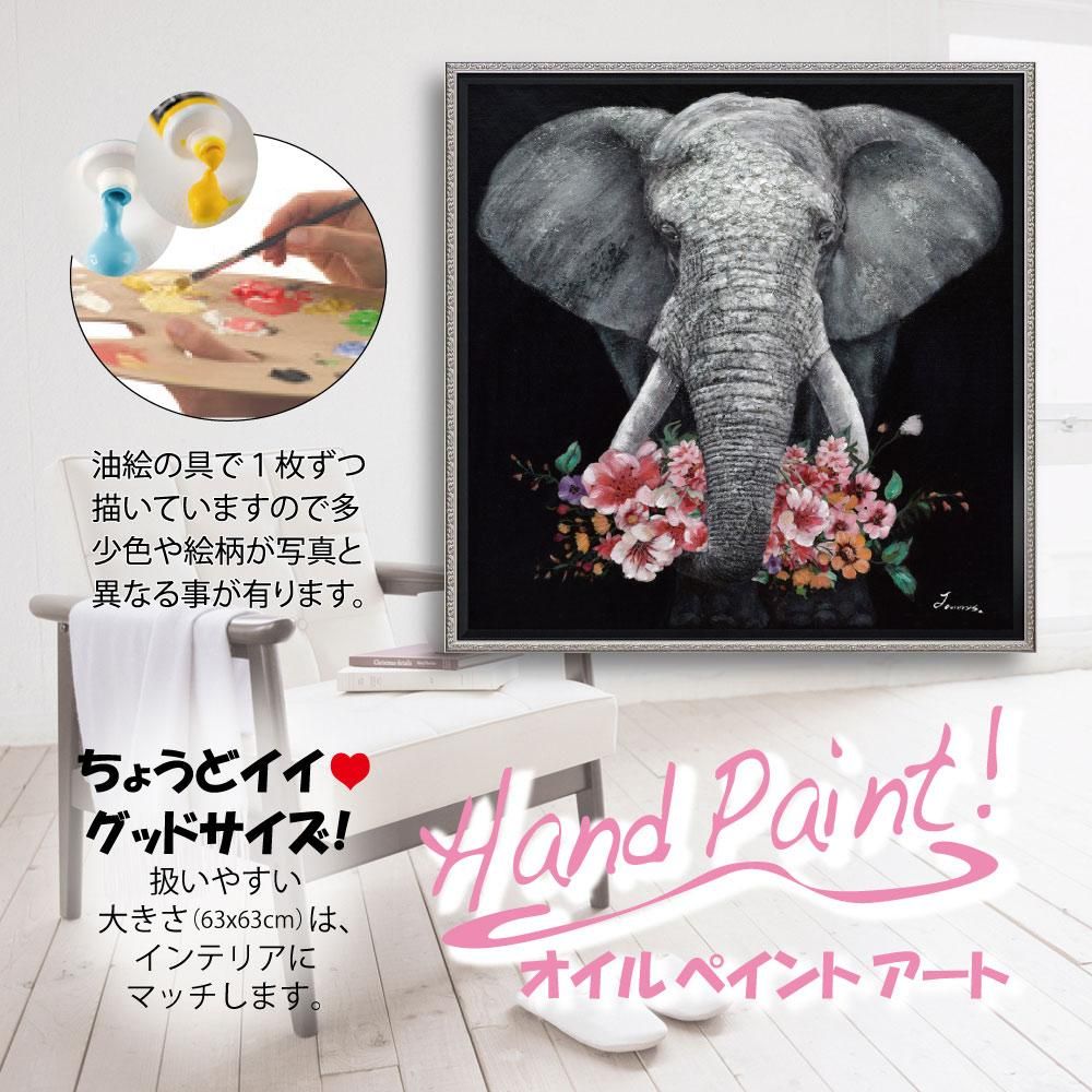絵画 オイル ペイント アート「ギブ・ア・フラワー(Mサイズ)」