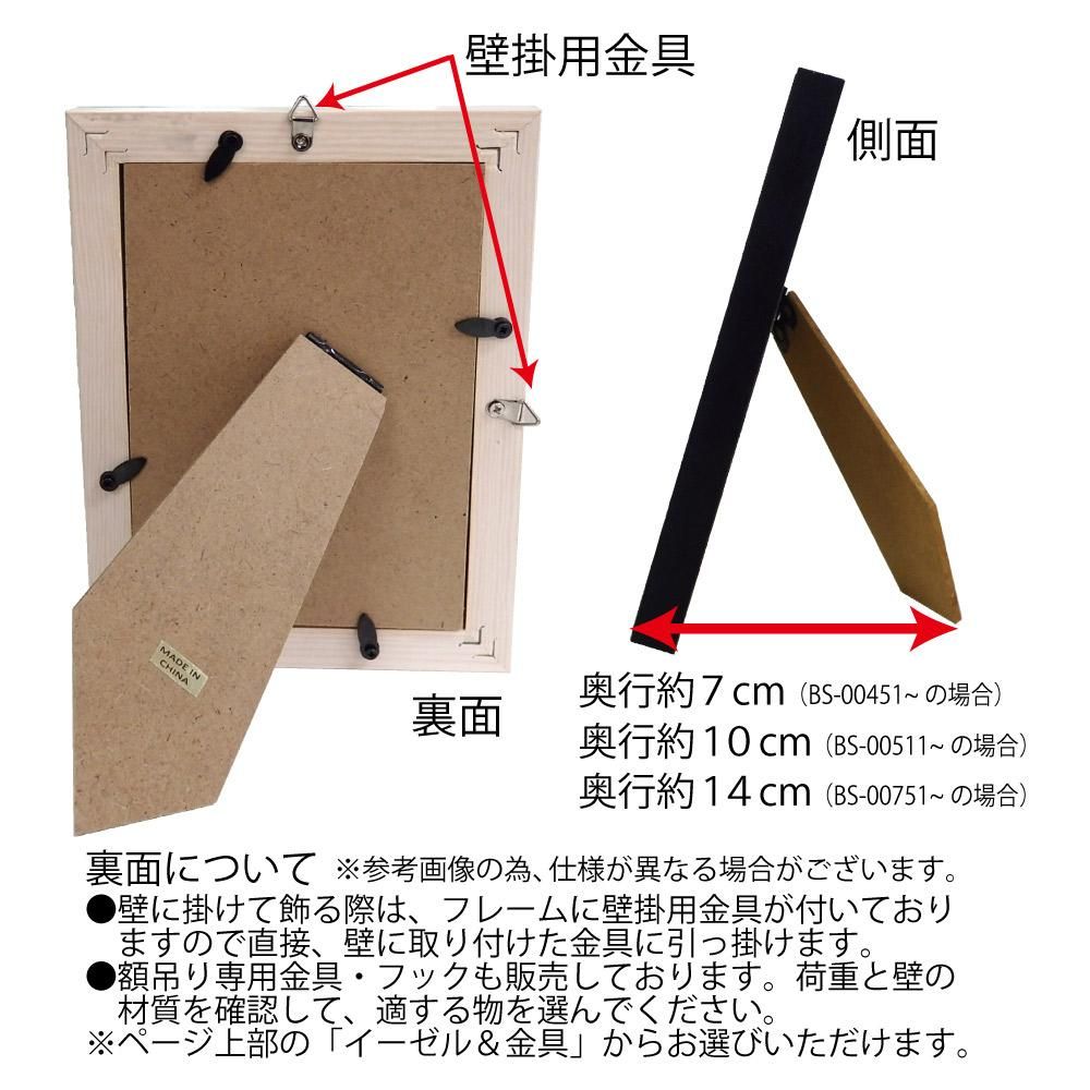 絵画 ピーターラビット ポストカードアート「ピーターとラディッシュ」