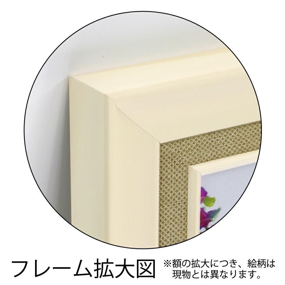 絵画 ピーターモッツ「アンフォーゲッタブル」