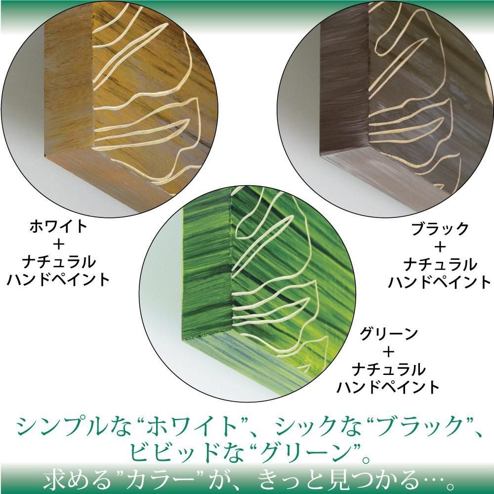 木彫りアート ウッド スカルプチャー アート「シングル モンステラ2(GR+NP)」