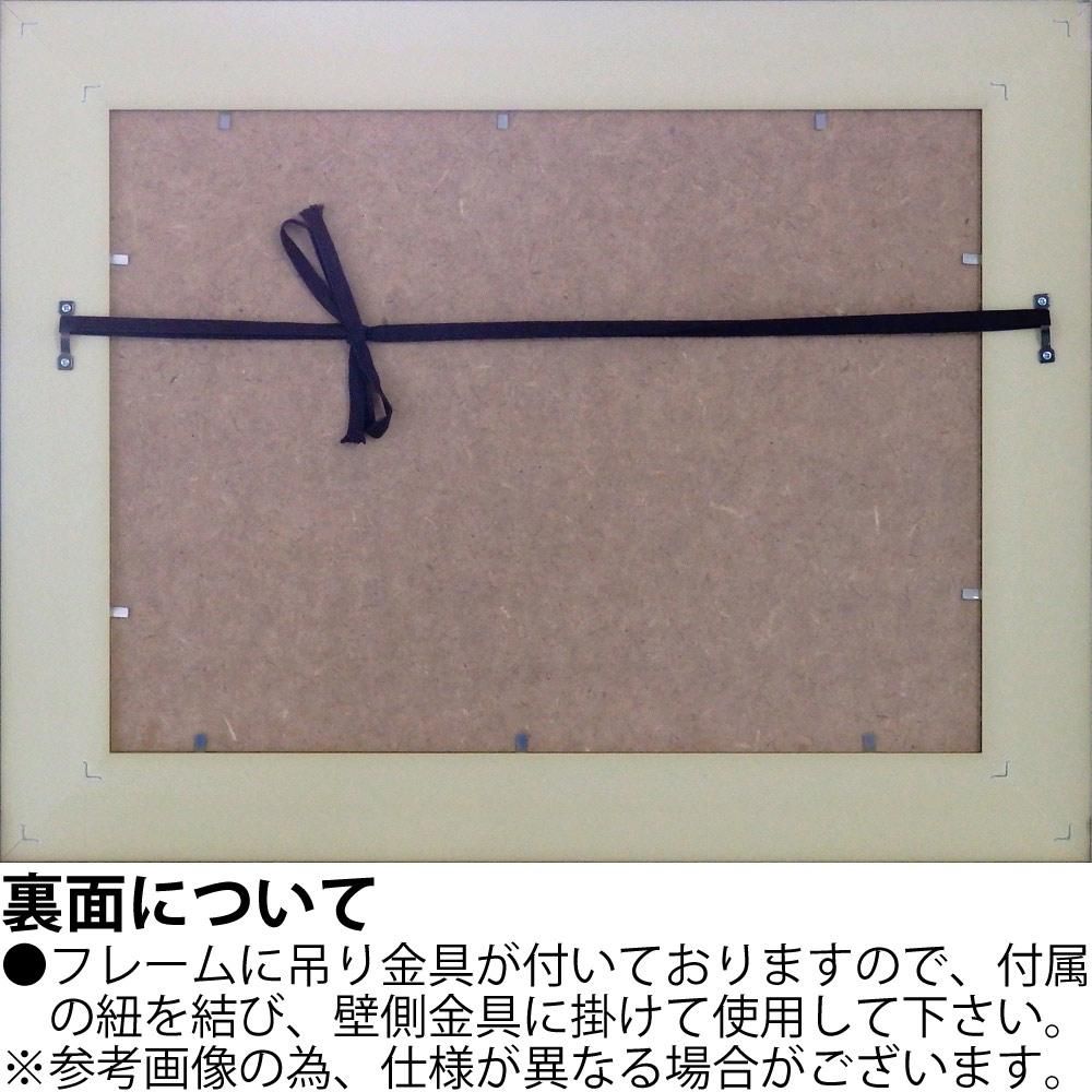 絵画 サム トフト「気ままにジョイス」