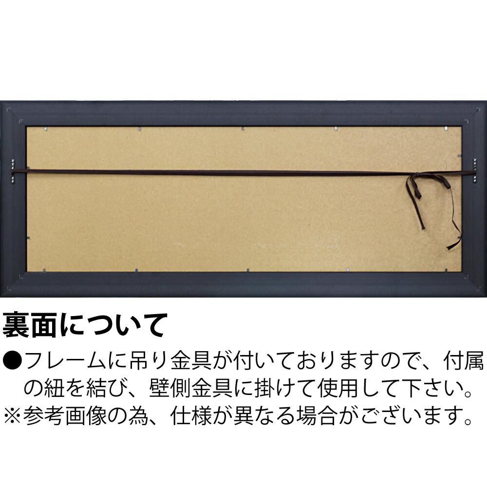 絵画 ブライアン ムーン「コート ストリート」
