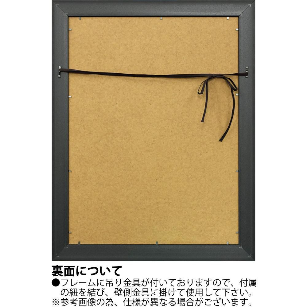 絵画 ギィ デサップ「ウォール ストリート」