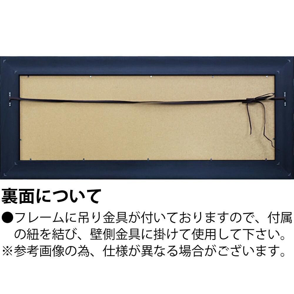 絵画 ギィ デサップ「シャンゼリゼ通り」