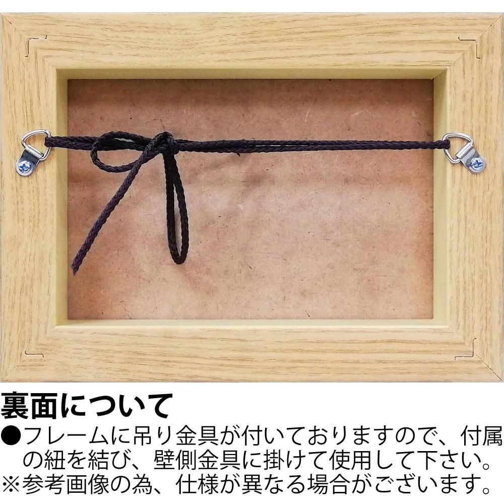 絵画 アニマルシルエット アート「シータートルS」