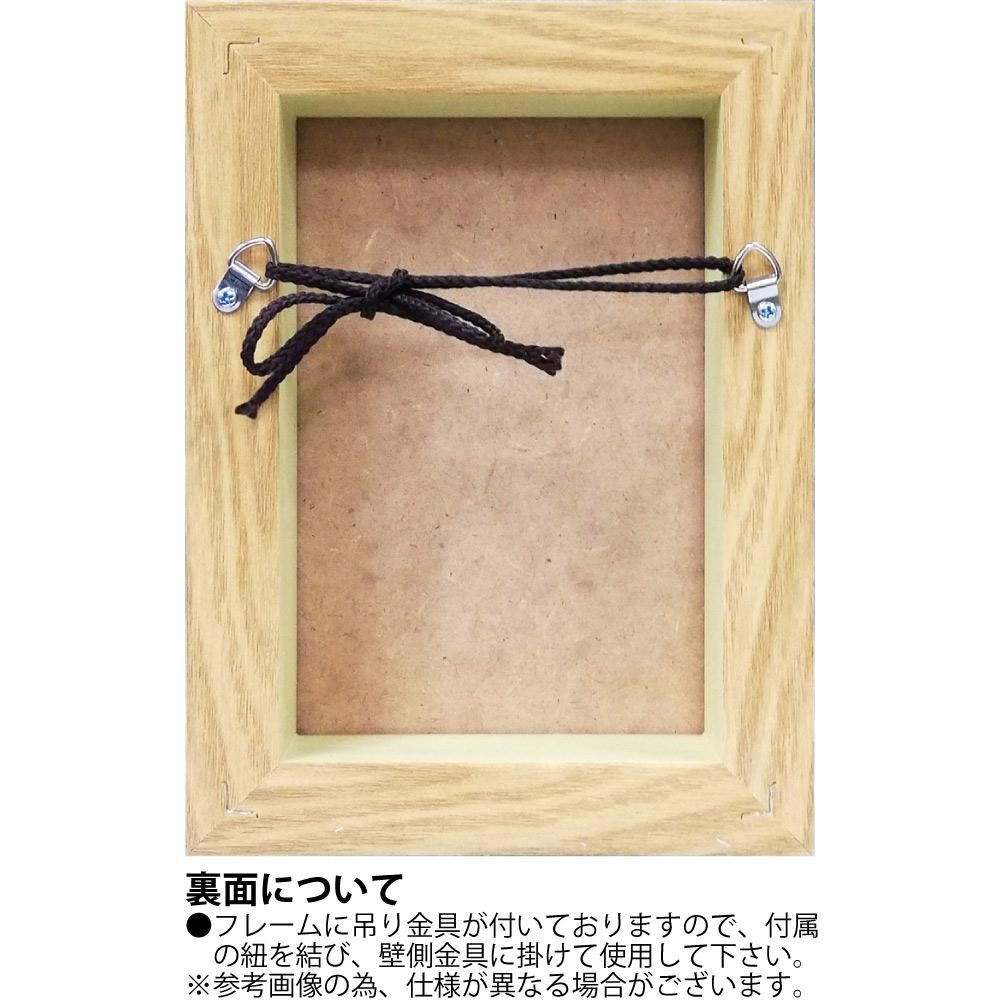 絵画 アニマルシルエット アート「ジラフS」