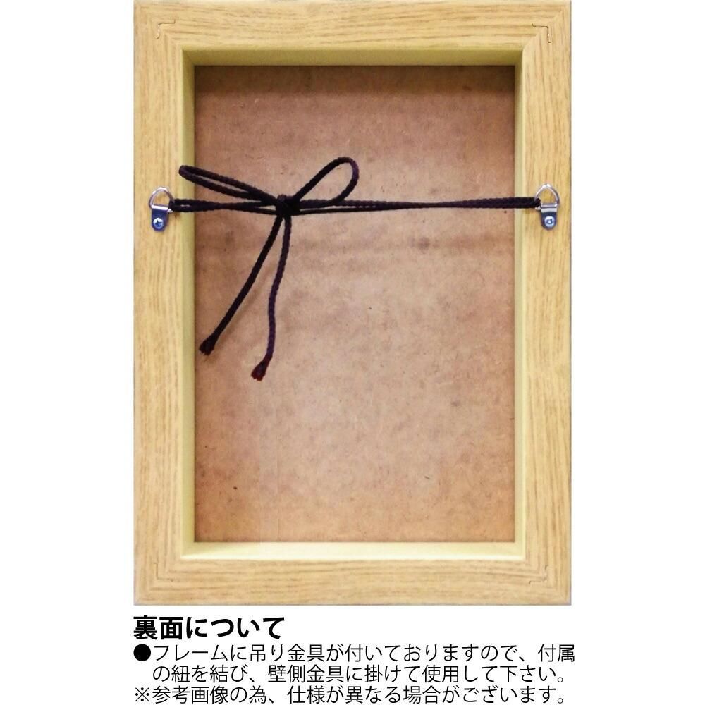 絵画 アニマルシルエット アート「レオパードM」
