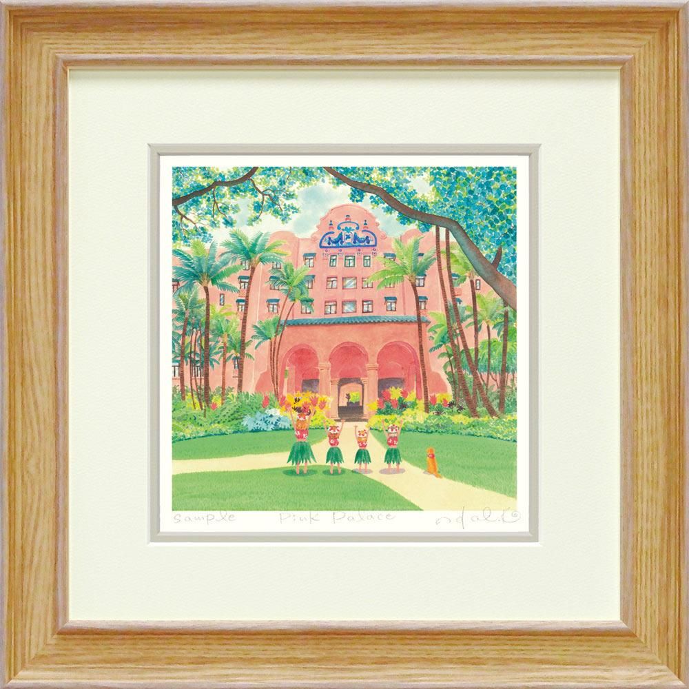 絵画 くりのき はるみ「Pink Palace」