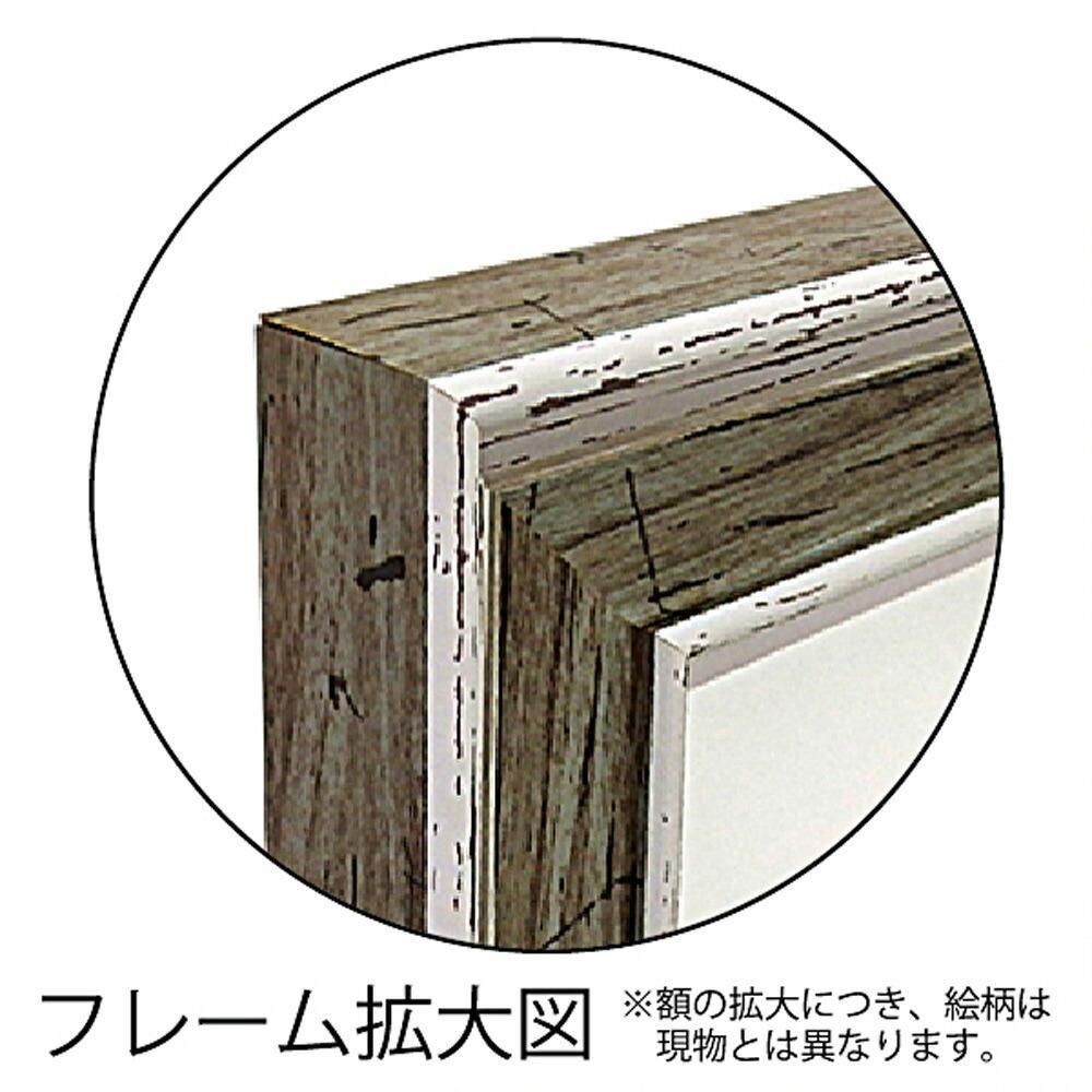 絵画 くりのき はるみ「あたたかい海」