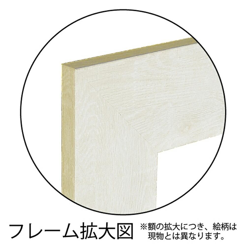 絵画 糸井忠晴 こころの詩アート Mサイズ「真実の幸せ(Mサイズ)」