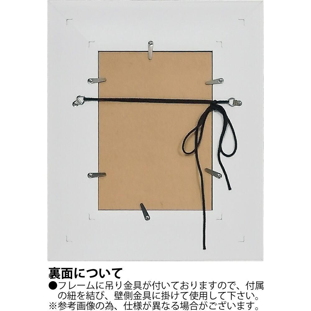 絵画 糸井忠晴 こころの詩アート Lサイズ「いのちの輝(Lサイズ)」
