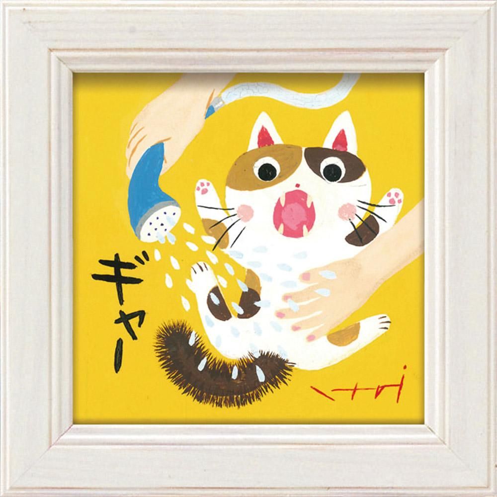 絵画 糸井忠晴 ミニ アート フレーム「シャワー」