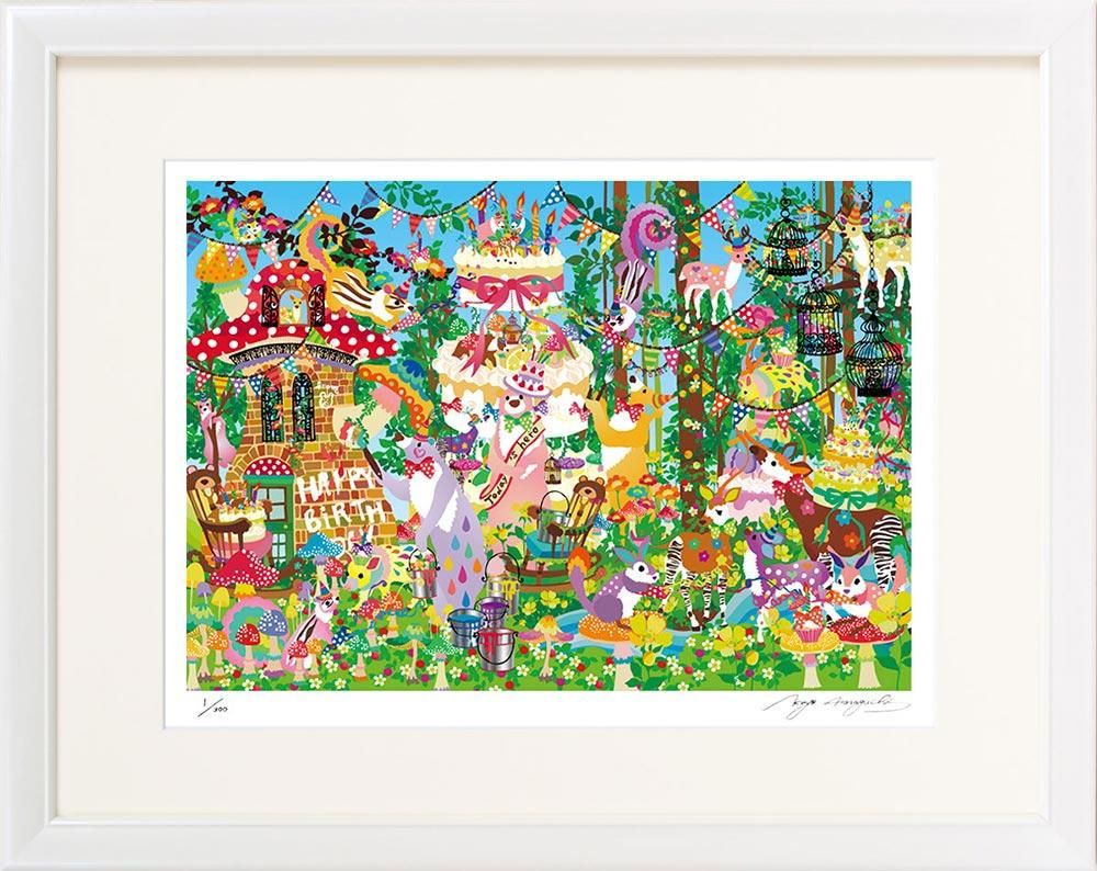 絵画 ホラグチ カヨ 誕生日会の始まりに