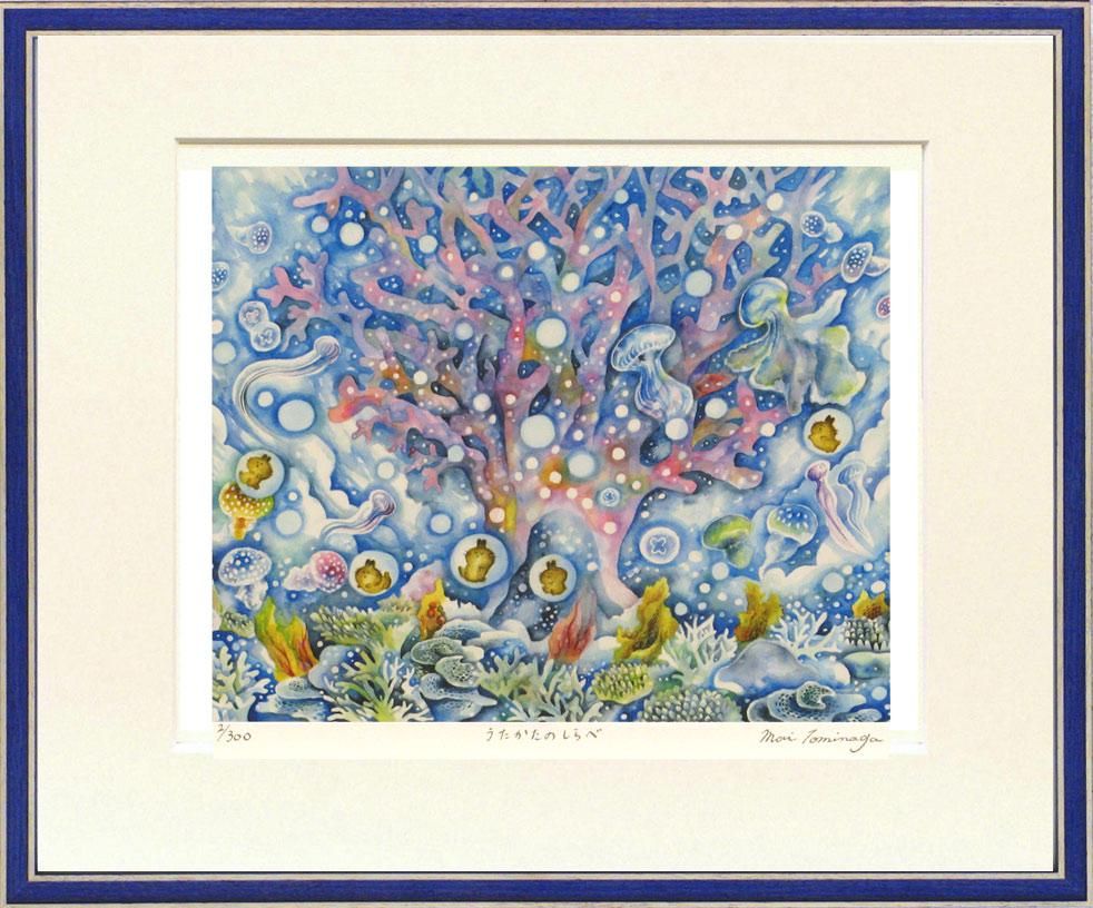 絵画 とみなが まい うたかたのしらべ