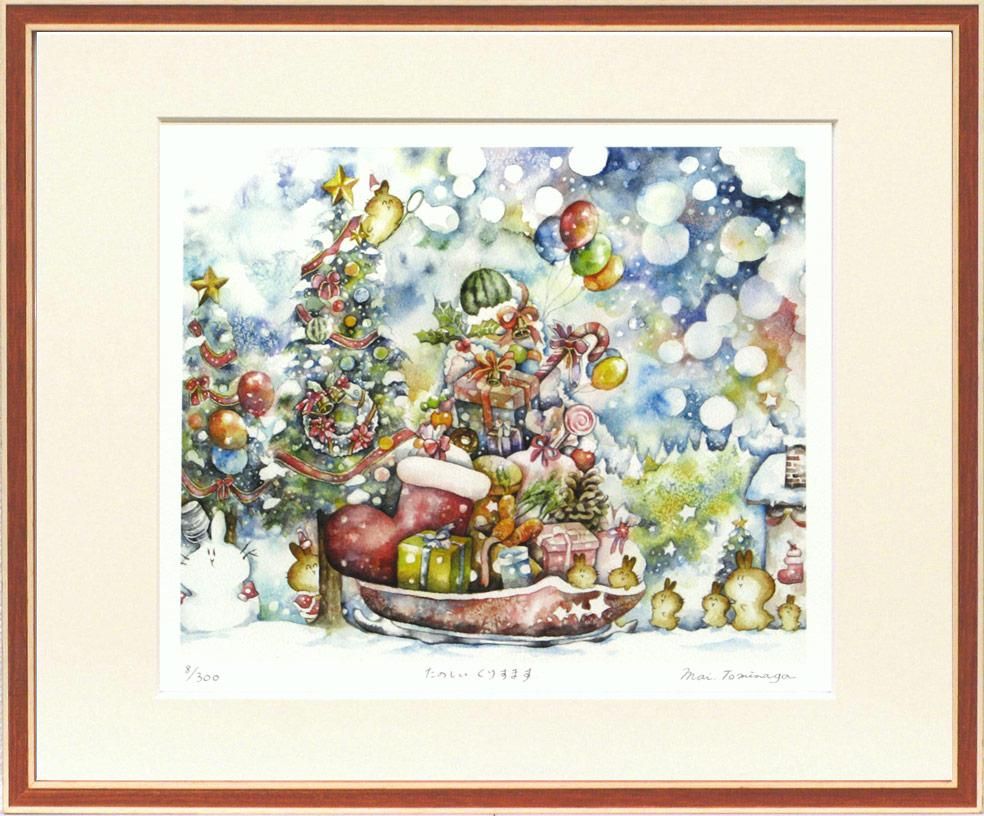 絵画 とみなが まい たのしいくりすます