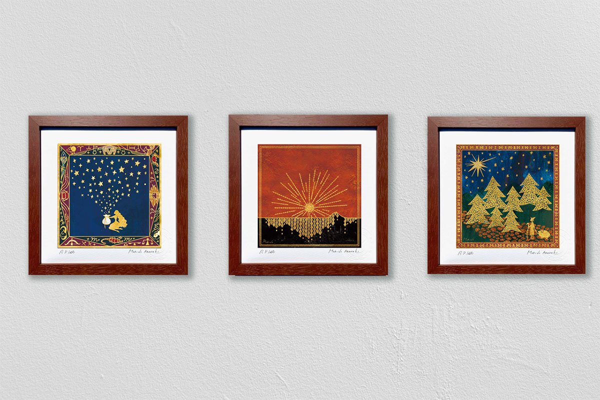 版画 絵画 荒巻まりの『星と太陽』３枚セット インテリア 壁掛け 額装 ...