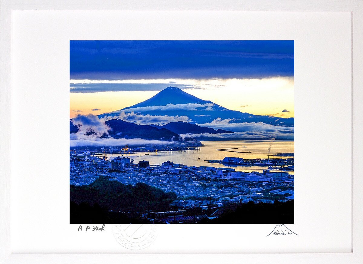 版画 絵画 富士山 蒼富士 インテリア 壁掛け 額入り 風景画 油絵