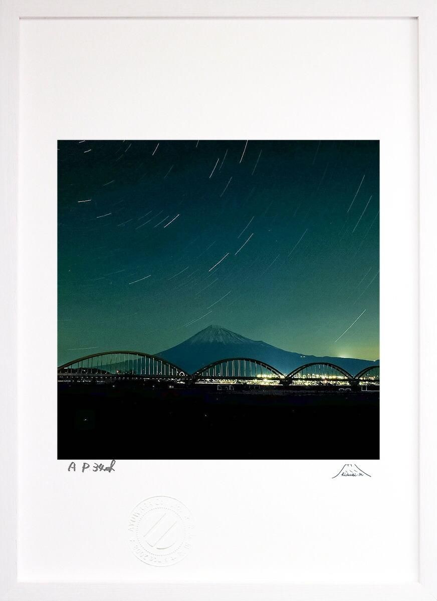 版画 絵画 富士山 水管橋と星空 インテリア 壁掛け 額入り 風景画 油絵 ポスター リビング 玄関 プレゼント モダン アートフレーム おしゃれ