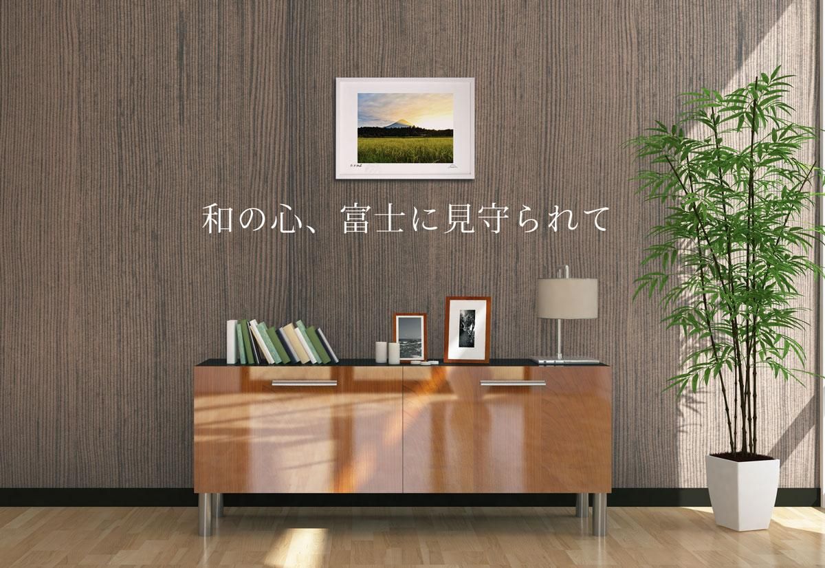 版画 絵画 富士山 年代の水目桜 インテリア 壁掛け 額入り 風景画 油絵 ポスター リビング 玄関 プレゼント モダン アートフレーム おしゃれ