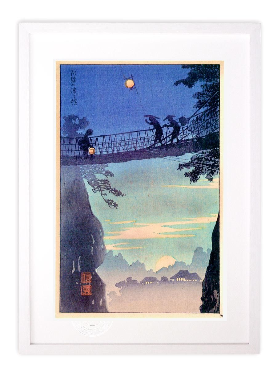 版画 絵画 名画 日本画 飛騨の津り橋 高橋松亭 インテリア 壁掛け 額入り アート モダン アートフレーム おしゃれ