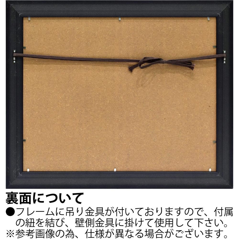 絵画 名画モザイクアート 〜アートフレーム〜 ゴッホ「星月夜(Mサイズ)」