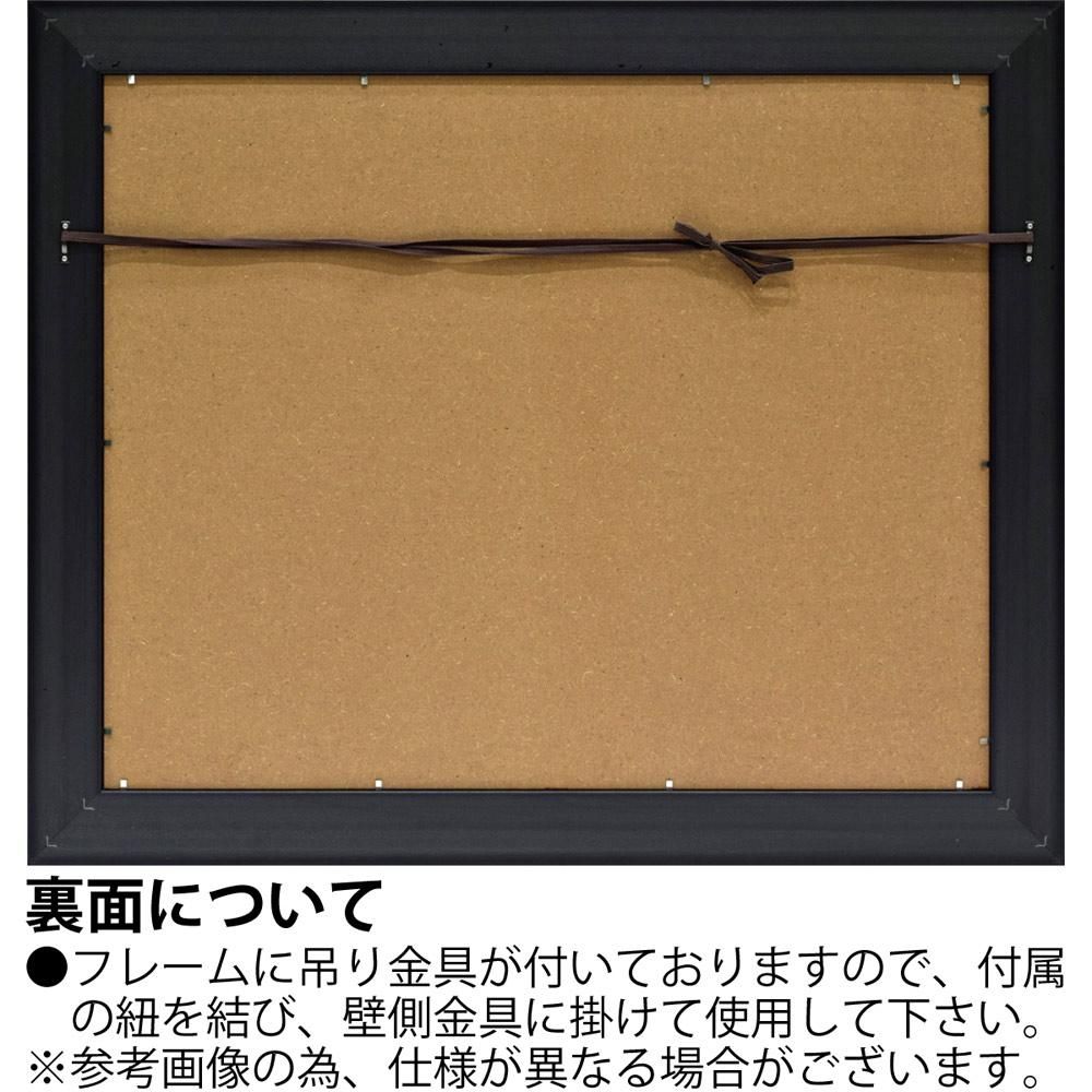 絵画 名画モザイクアート 〜アートフレーム〜 モネ「睡蓮(Lサイズ)」