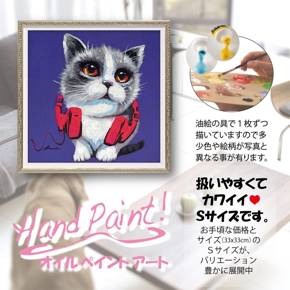 絵画 オイル ペイント アート パープル レッドフォン(Sサイズ)