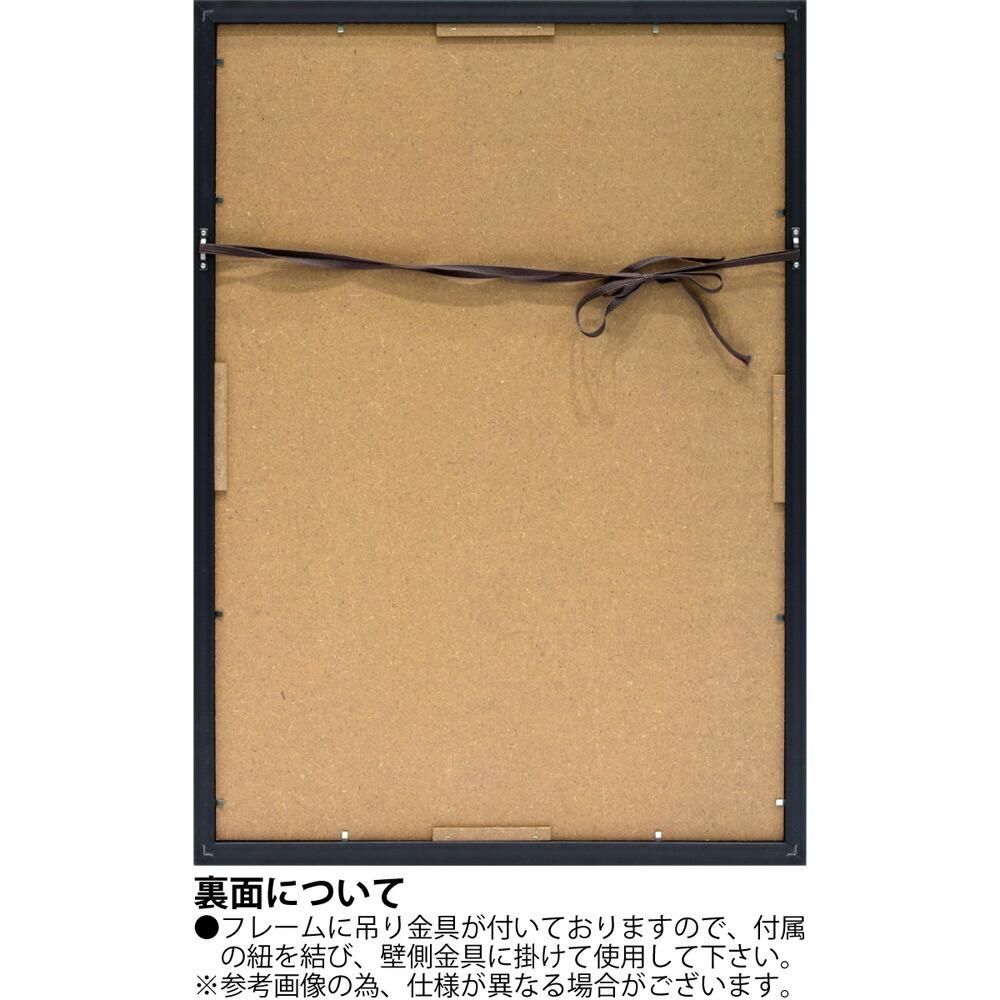絵画 ジャック ワイルド ノーブル グランド