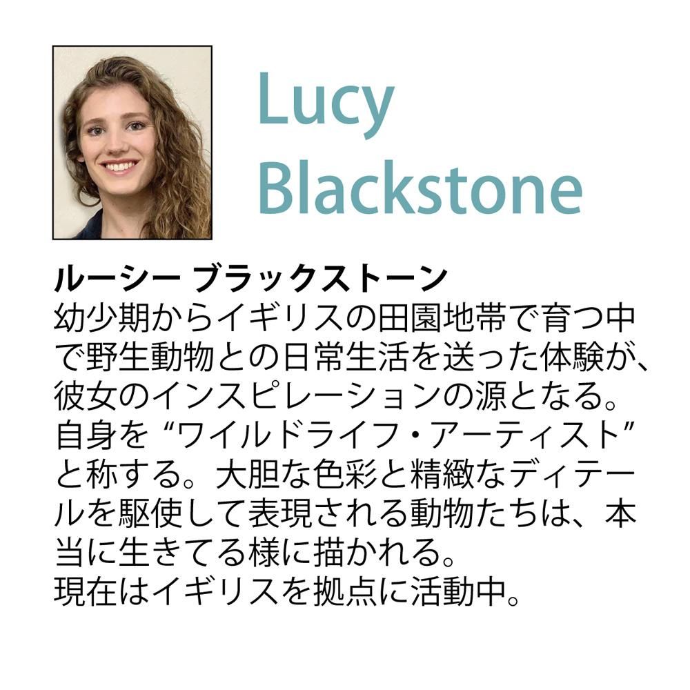 絵画 ルーシー ブラックストーン スリランカ レオパード