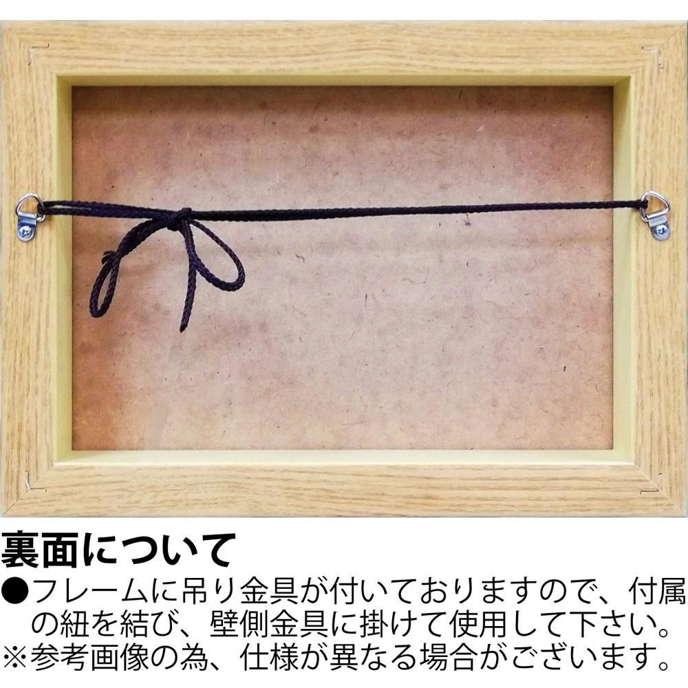 絵画 アニマルシルエット アート ドルフィン&キラーホエールM